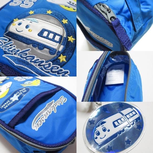 シューズケース 上履き入れ 上靴入れ 靴入れ シューズ入れ SHINKANSEN