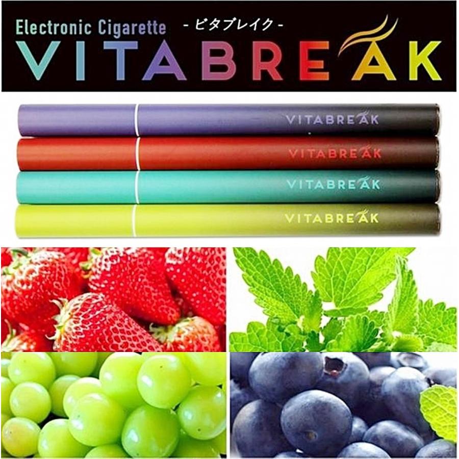 期間限定セール10％OFF 日本製 電子タバコ エレクトロニックシガレット VITABREAK 送料無料｜rovel