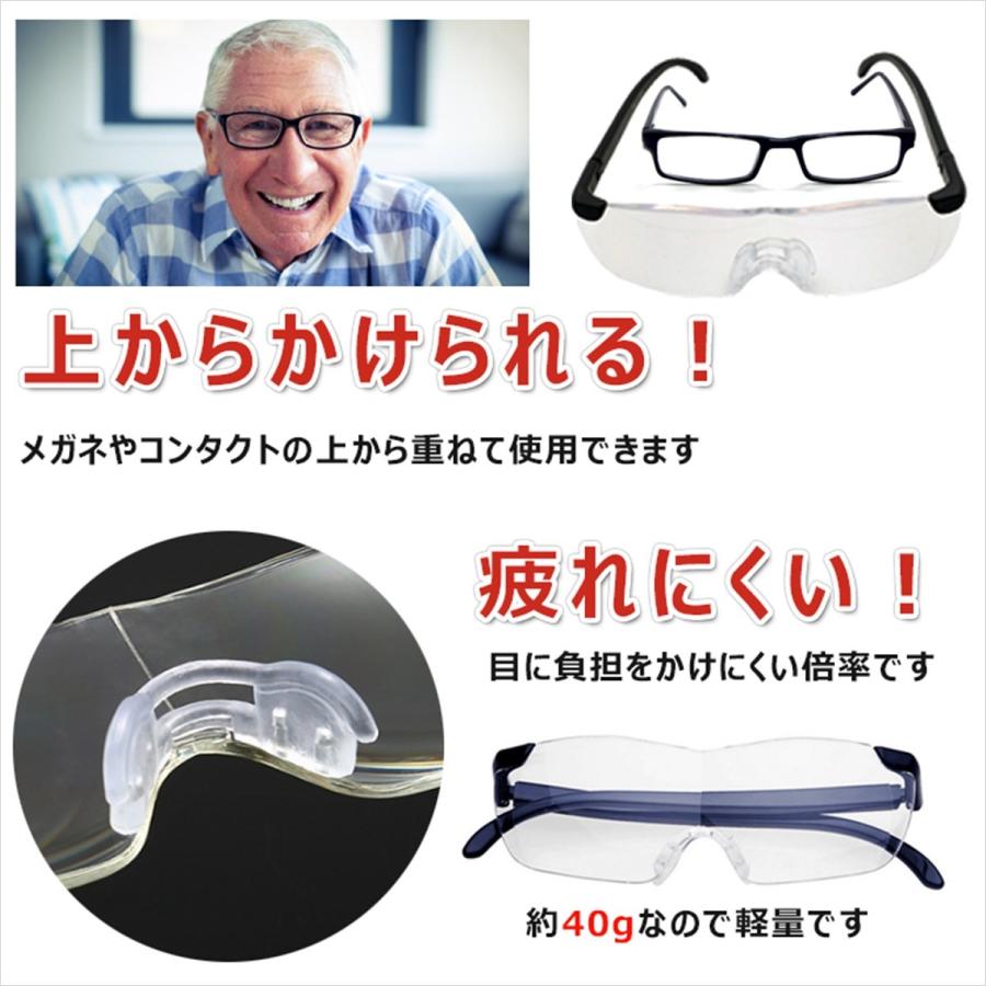 両手で作業できる めがね型ルーペ 拡大鏡 大きく見えるルーペ 眼鏡 男女兼用 母の日 父の日｜rovel｜08