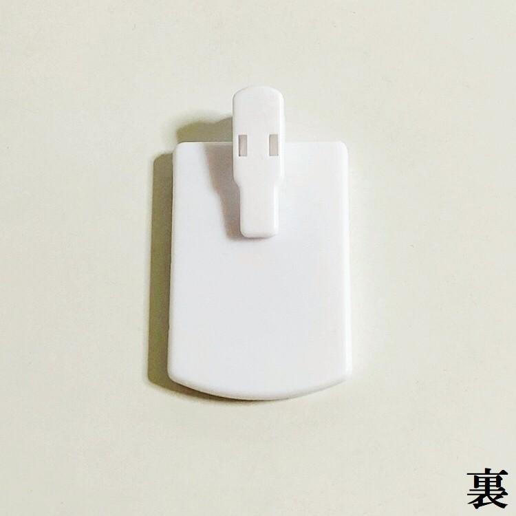 5個送料無料ウイルスダウン（ウイルス除去除菌）クリップタイプ