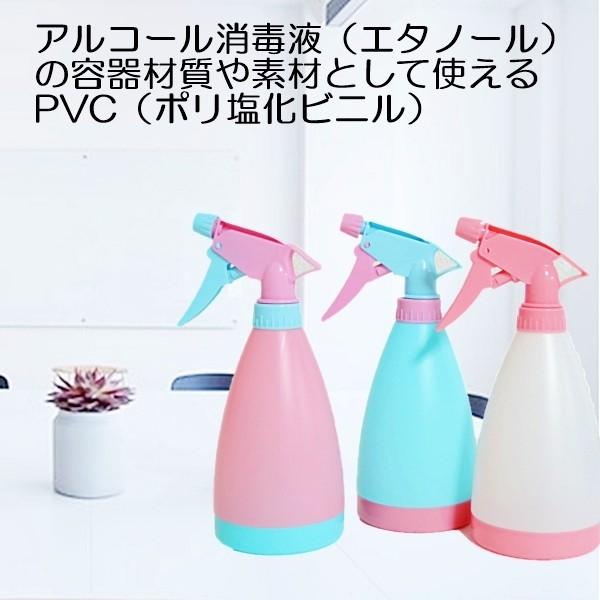 スプレーボトル 霧吹き スプレー容器 500ml プラスチック アルコール