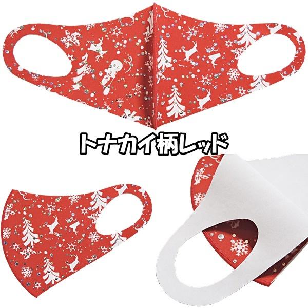 期間限定価格 マスク 洗える ポリウレタン 水着素材 個包装 クリスマス 男女兼用 Uvカット 抗菌 防臭 速乾 伸縮 立体 ウィルス対策 送料無料 Kno093 Rovel 通販 Yahoo ショッピング
