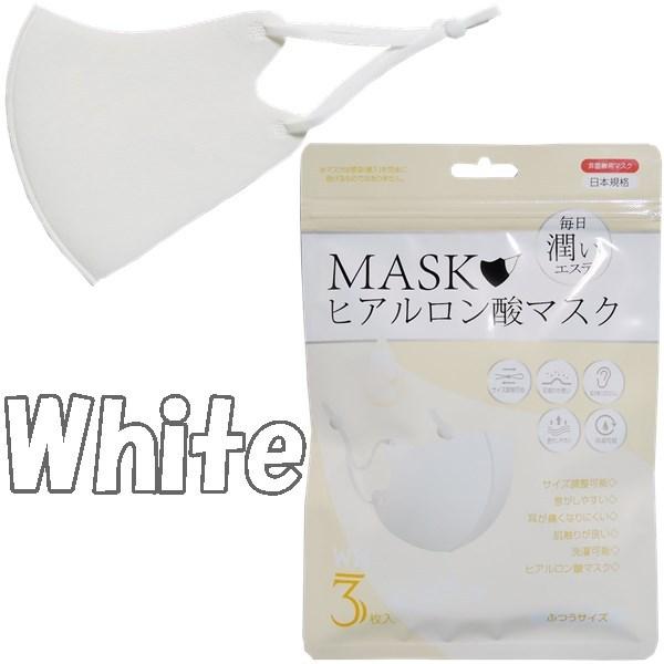 ヒロ・コーポレーション マスク ヒアルロン酸マスク 3枚入り ブラウン