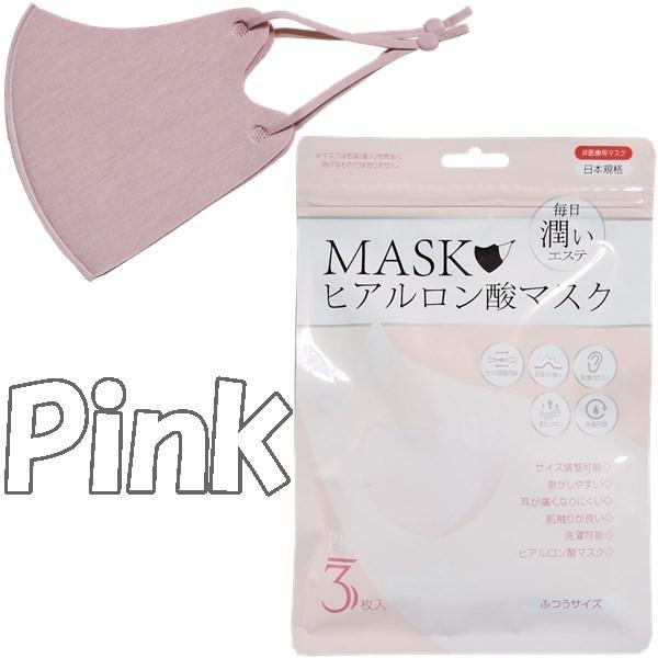 ヒロ・コーポレーション マスク ヒアルロン酸マスク 3枚入り ブラウン