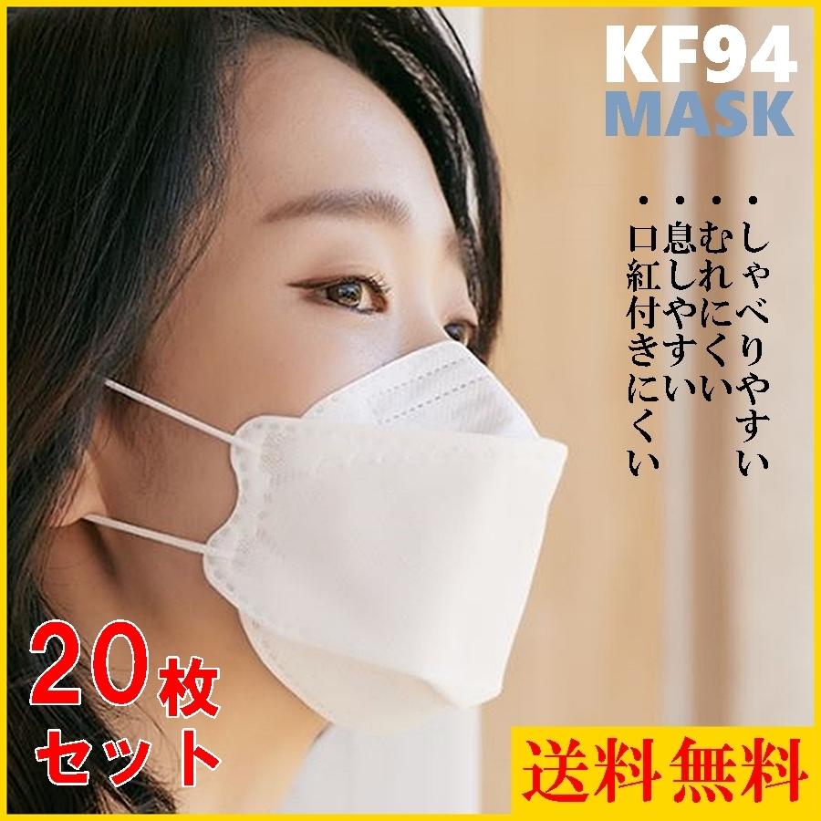人気の定番 Doctor 100枚 KF94 3Dマスク 個別包装 韓国 マスク 韓国製 使い捨て 不織布 4層構造 男女兼用 FDA認証マスク discoversvg.com 人気の定番 Doctor 100枚 KF94 3Dマスク 個別包装 韓国 マスク 韓国製 使い捨て 不織布 4層構造 男女兼用 FDA認証マスク discoversvg.com
