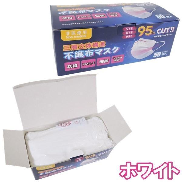 使い捨て三層マスク ホワイト TSUBASA 3層式 個包装 サージカルフェイスマスク フリーサイズ