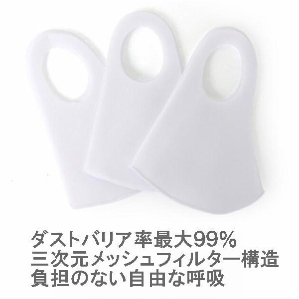 マスク 洗える GUARD MASK ガードマスク 3枚入り ホワイト ブラック