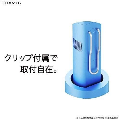 TOAMIT 東亜産業 クリアエアー ブルー 首掛けタイプ 空気清浄機 CLEAR