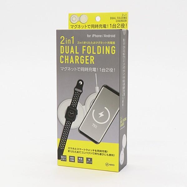 ヒロ・コーポレーション ワイヤレス充電器 2in1 Qi充電器 ヒロ・コーポレーション ワイヤレス充電器 2in1 Qi充電器