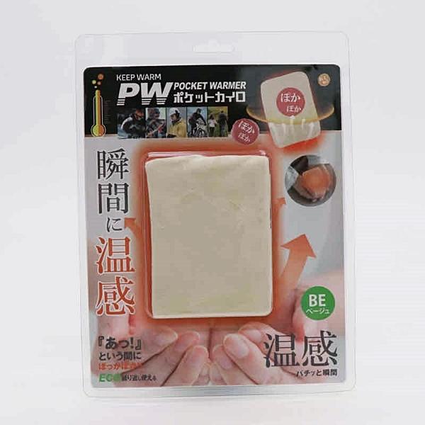 ポケットカイロ グレー ベージュ ホッカイロ HDL-HD 送料無料 : ROVEL