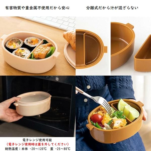 Brunch Brother（ブランチブラザー） 弁当箱 ランチボックス ベア