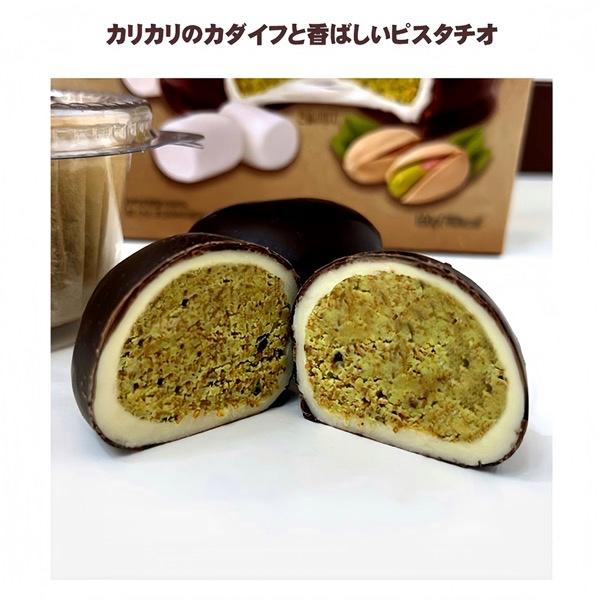ドバイチョンドゥククッキー 40g 12個入り ドゥチョンク ドバイ