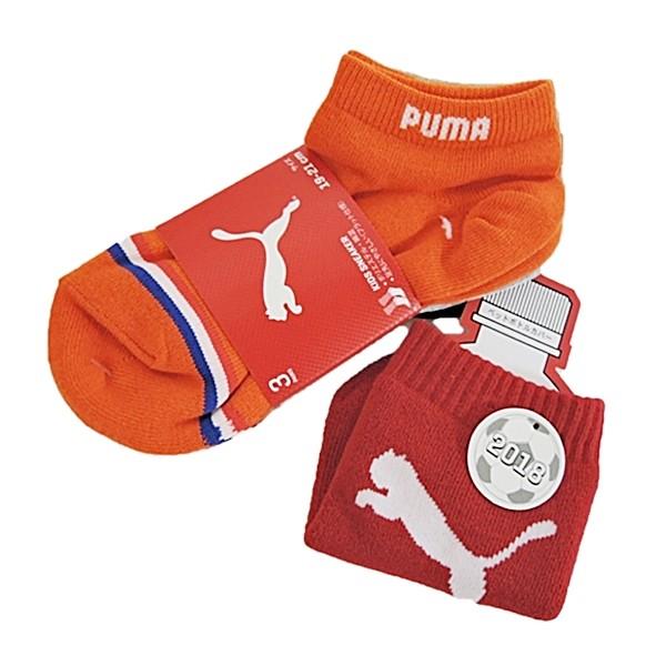 Puma キッズ 3p ソックス 靴下 19 21cm スニーカーソックス サッカー ワールドカップ プロモーション ユニホームカラー 3足組 プーマ 送料無料 Ksoc007 Rovel 通販 Yahoo ショッピング