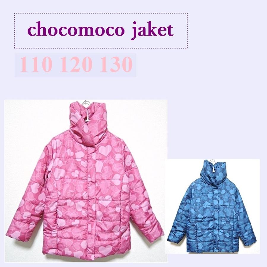 キッズ 中綿 コート ジャケット アウター ハート柄 子供 ネイビー  