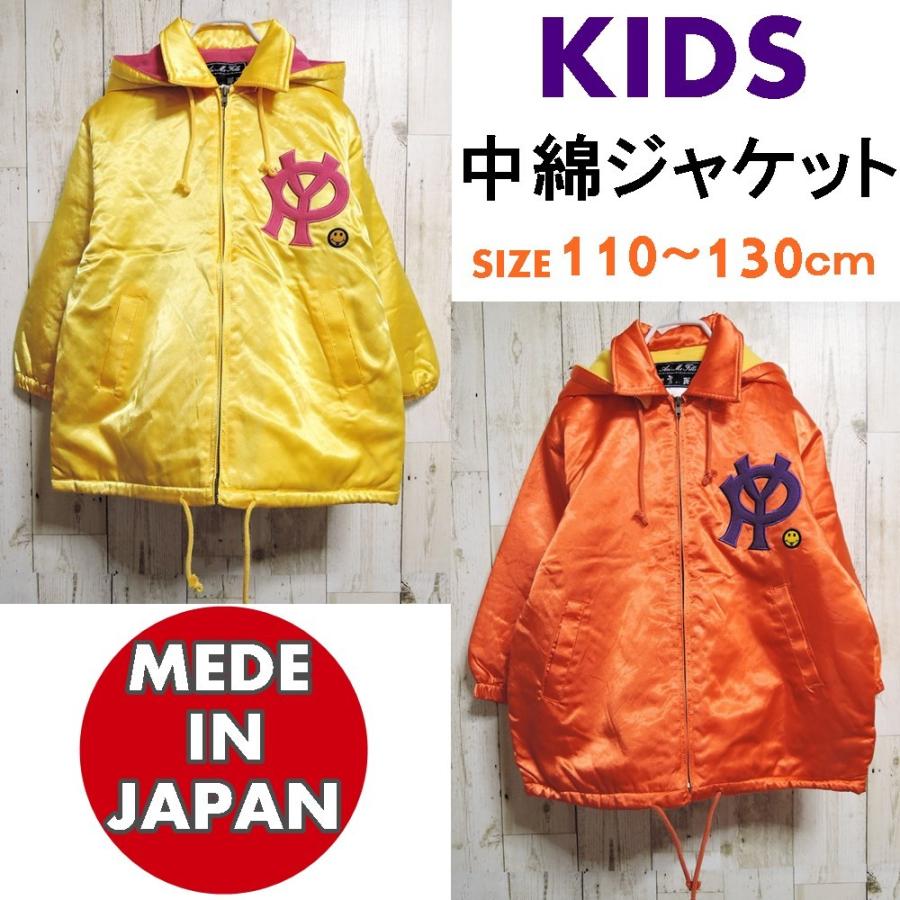 日本製 2WAY キッズ 中綿ジャケット 子供 アウター ジャンパー ジャンバー ジャケット フード付き 女の子 子供服 110 120 130｜rovel