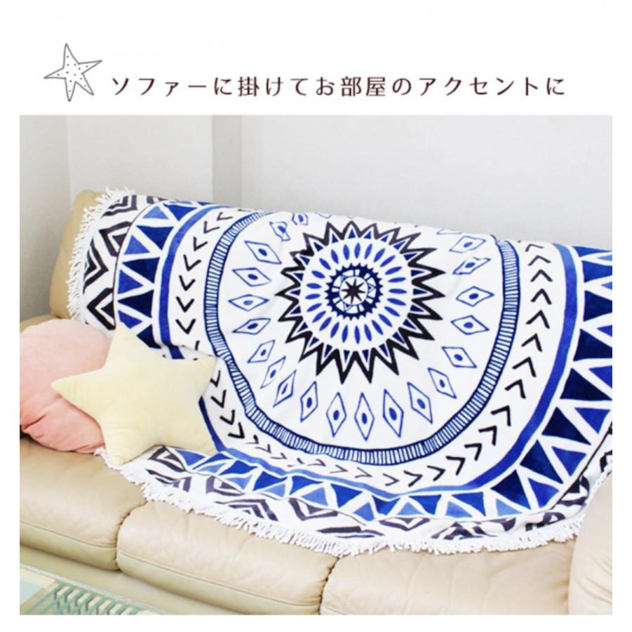 ラウンドケット ブルー フランネル生地 ひざ掛け ブランケット ラグ