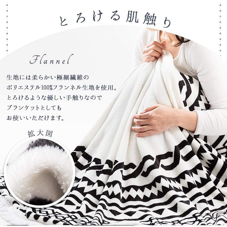 ラウンドケット ブルー フランネル生地 ひざ掛け ブランケット ラグ