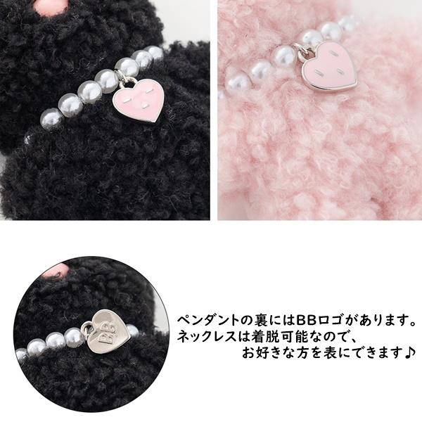 Brunch Brother（ブランチブラザー） Brunch Brother Boucle Keyring