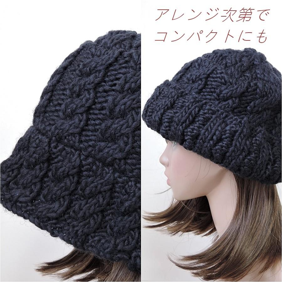ウール100％ ざっくりニット帽子 ニット帽 レディースキャップ 手編み風 ボリューミー |  | 05
