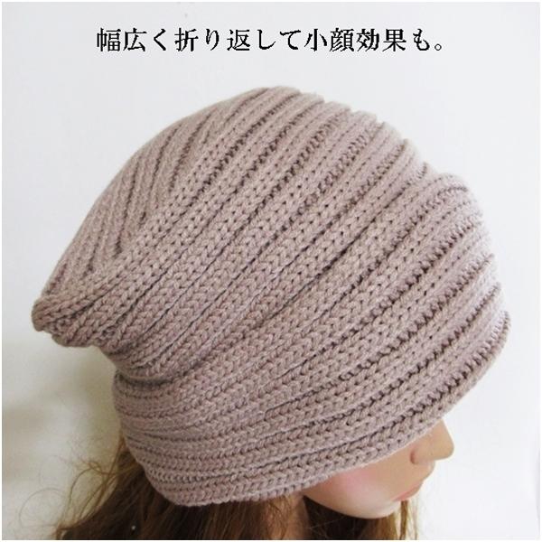 ニット帽 レディース ユニセックス 男女兼用  リブ編み シンプル  チクチクしない ベージュ アイボリー カジュアル帽子 ウォーキング ランニング 秋冬 送料無料 |  | 01