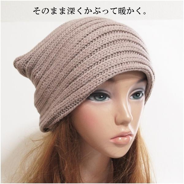 ニット帽 レディース ユニセックス 男女兼用  リブ編み シンプル  チクチクしない ベージュ アイボリー カジュアル帽子 ウォーキング ランニング 秋冬 送料無料 |  | 02