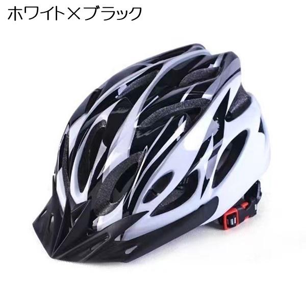 自転車用ヘルメット ヘルメット CE企画安全基準合格 通気性 レディース メンズ 男女兼用 自転車用 ホワイト ブラック レッド ブルー イエロー 送料無料 |  | 01