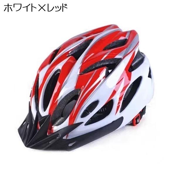 自転車用ヘルメット ヘルメット CE企画安全基準合格 通気性 レディース メンズ 男女兼用 自転車用 ホワイト ブラック レッド ブルー イエロー 送料無料 |  | 02
