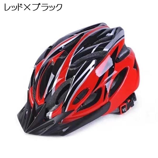 自転車用ヘルメット ヘルメット CE企画安全基準合格 通気性 レディース メンズ 男女兼用 自転車用 ホワイト ブラック レッド ブルー イエロー 送料無料 |  | 04