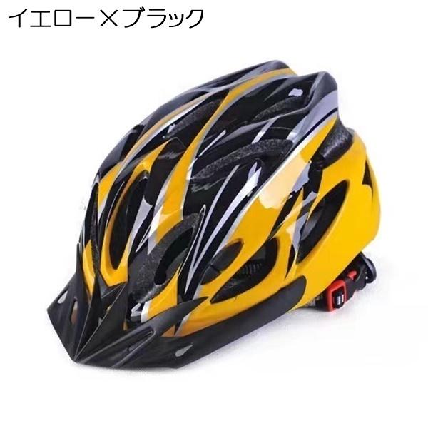 自転車用ヘルメット ヘルメット CE企画安全基準合格 通気性 レディース メンズ 男女兼用 自転車用 ホワイト ブラック レッド ブルー イエロー 送料無料 |  | 05