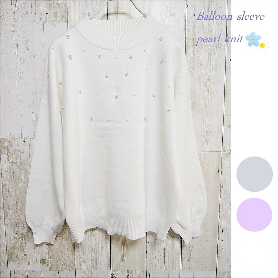 パール付き ニットセーター レディース 長袖 ニット トップス ニット プルオーバー ニットトップス 秋冬 ゆったり 送料無料 Lk053 Rovel 通販 Yahoo ショッピング