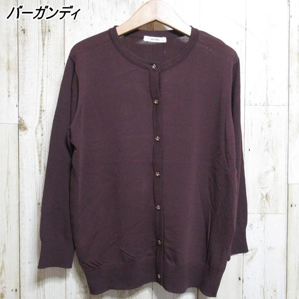 カーディガン 八分袖 花ボタン レディース Uネック シンプル カーディガン 八分袖 花ボタン レディース Uネック シンプル