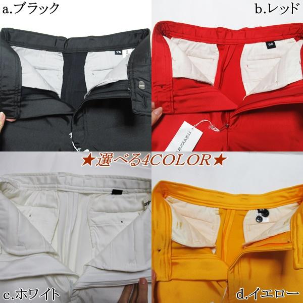 パンツ カラーパンツ レディースパンツ ボトムス カジュアル レッド 赤 赤パン ホワイト　白　白パン　日本製 |  | 05
