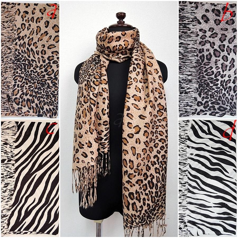 大判ストール 送料無料 優しい肌触り ゼブラ柄 ヒョウ柄 アニマル柄