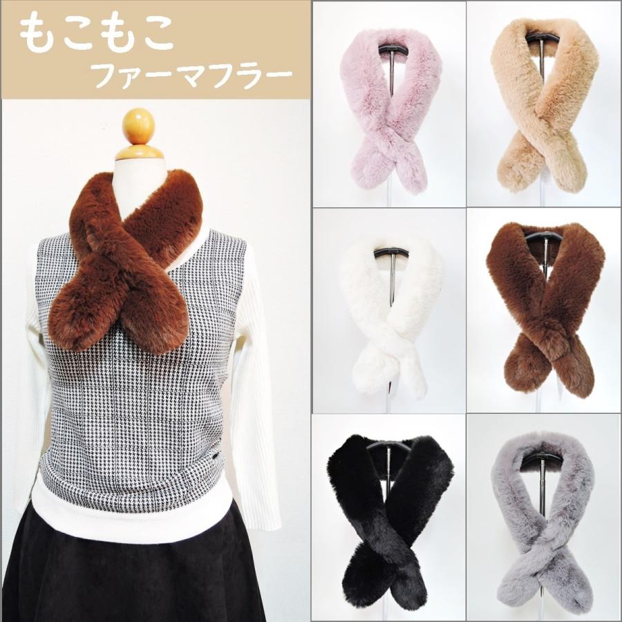 ROVEL original ファーマフラー フェイクファー 長め 差し込み ROVEL original ファーマフラー フェイクファー 長め 差し込み