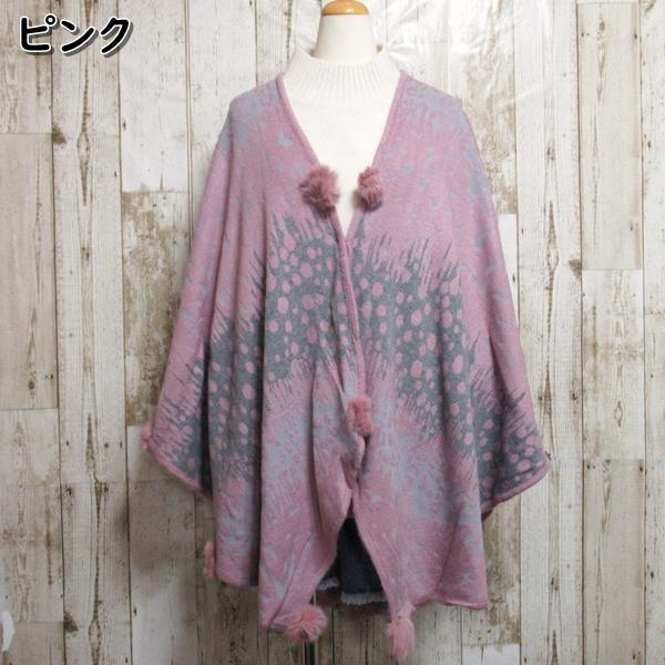 期間限定特別価格 ポンチョ ケープ マント マフラー ラビットファー レディース ポンチョマフラー 羽織りもの 大判 ロング ストール 防寒 アニマル柄 |  | 03