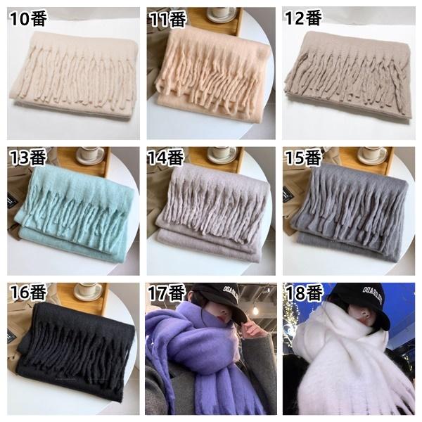 ボリューム マフラー ストール 無地 ふわふわ もこもこ あったかい 防寒 レディース |  | 02