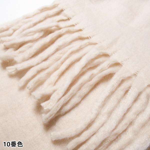 ボリューム マフラー ストール 無地 ふわふわ もこもこ あったかい 防寒 レディース |  | 03