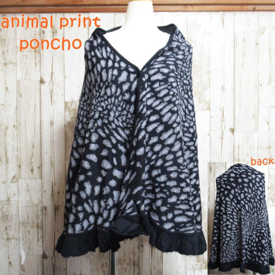ポンチョ ケープ マント レディース 羽織りもの 大判 ロング ストール 防寒 アニマル柄 アニマルプリント ヒョウ柄 | 