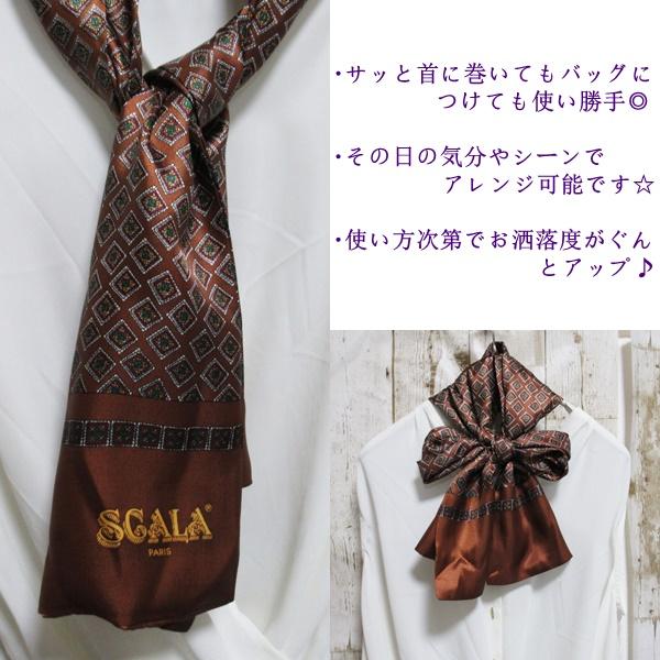 レディースストール オフィス ボータイ ロングストール ストール ロングスカーフ スカーフ アレンジ |  | 07