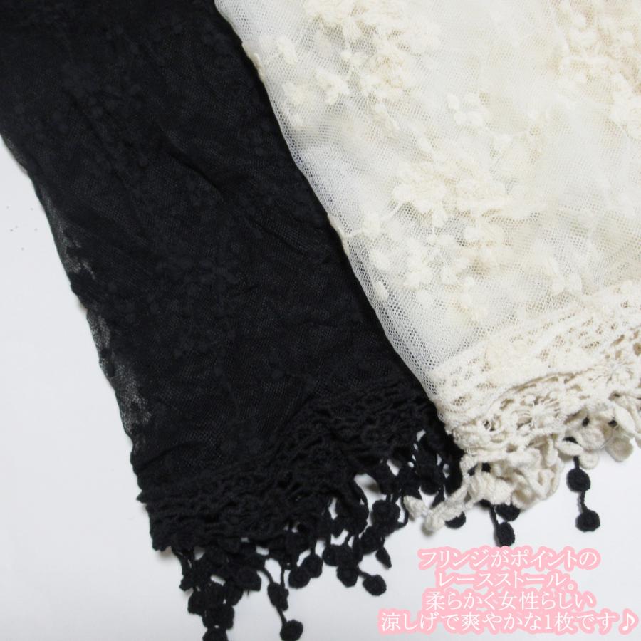 ストール レース ショール 春 夏 紫外線対策 日焼け対策 UV対策 冷房対策 日よけ ブラック ホワイト |  | 13