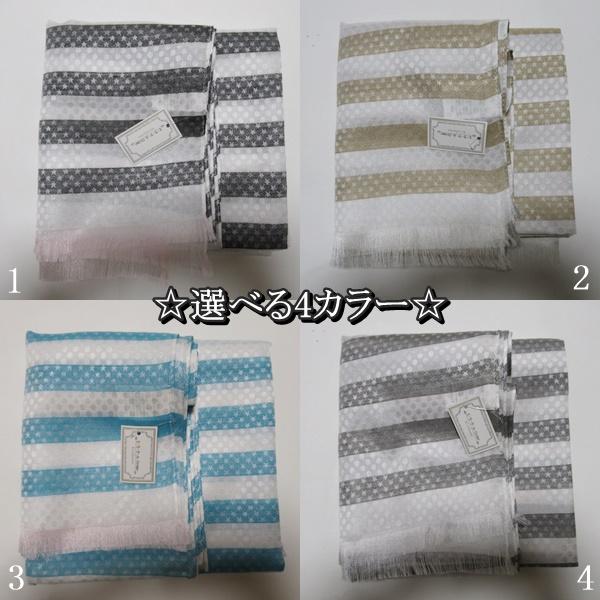 ストール マフラー 春 夏 星柄 星 ドット柄 ドット ボーダー柄 ボーダー フリンジ付き  紫外線 UVカット 日焼けケアー レディース |  | 05