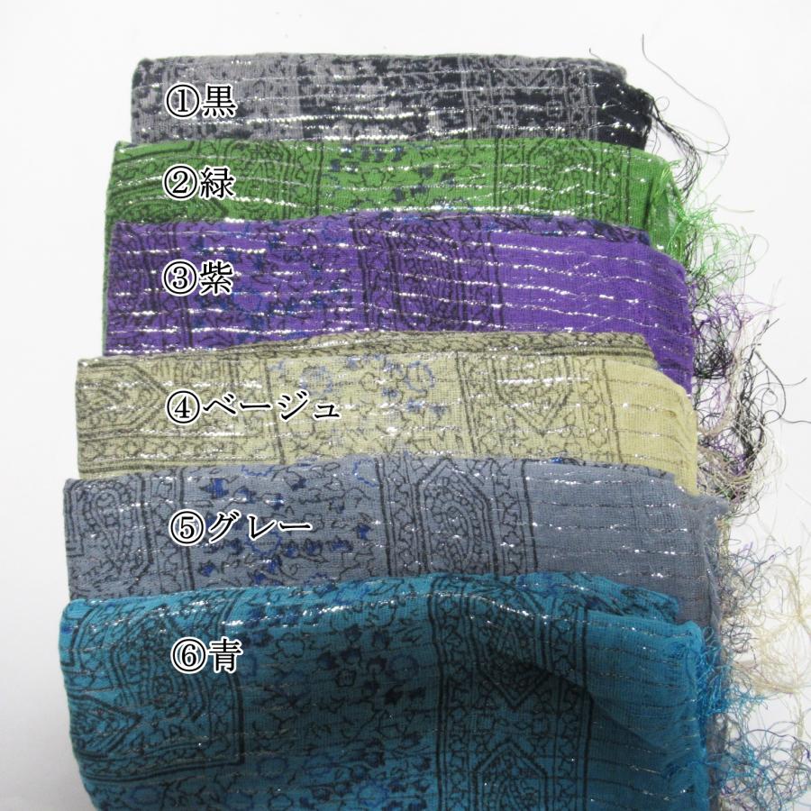 ストール マフラー 春 夏 ロングストール フリンジ付き  紫外線 UVカット 日焼けケアー COTTON100 コットン100 レディース |  | 01