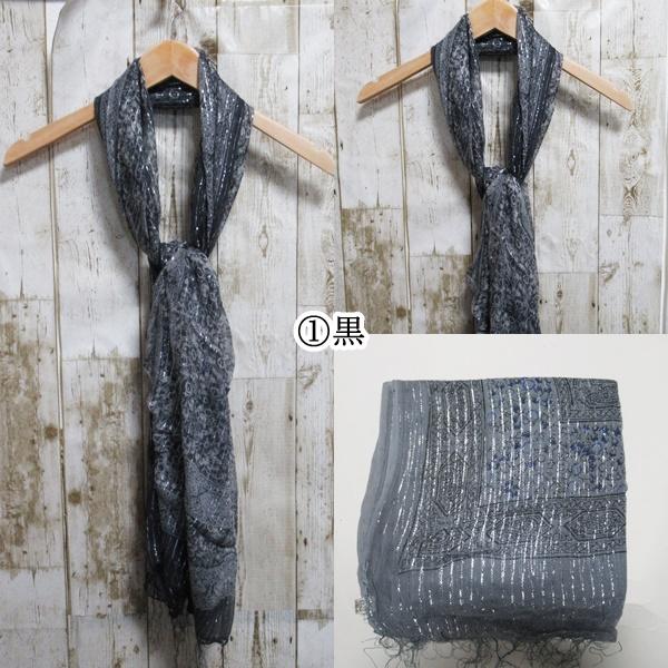 ストール マフラー 春 夏 ロングストール フリンジ付き  紫外線 UVカット 日焼けケアー COTTON100 コットン100 レディース |  | 02