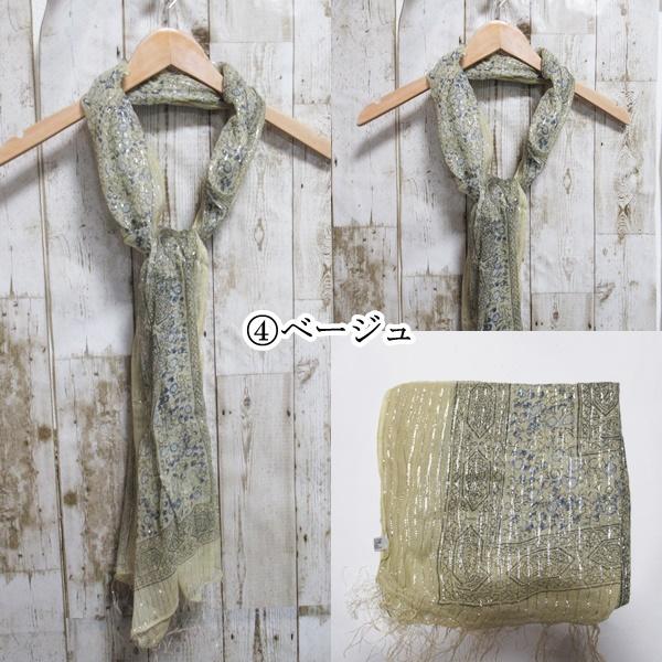 ストール マフラー 春 夏 ロングストール フリンジ付き  紫外線 UVカット 日焼けケアー COTTON100 コットン100 レディース |  | 05