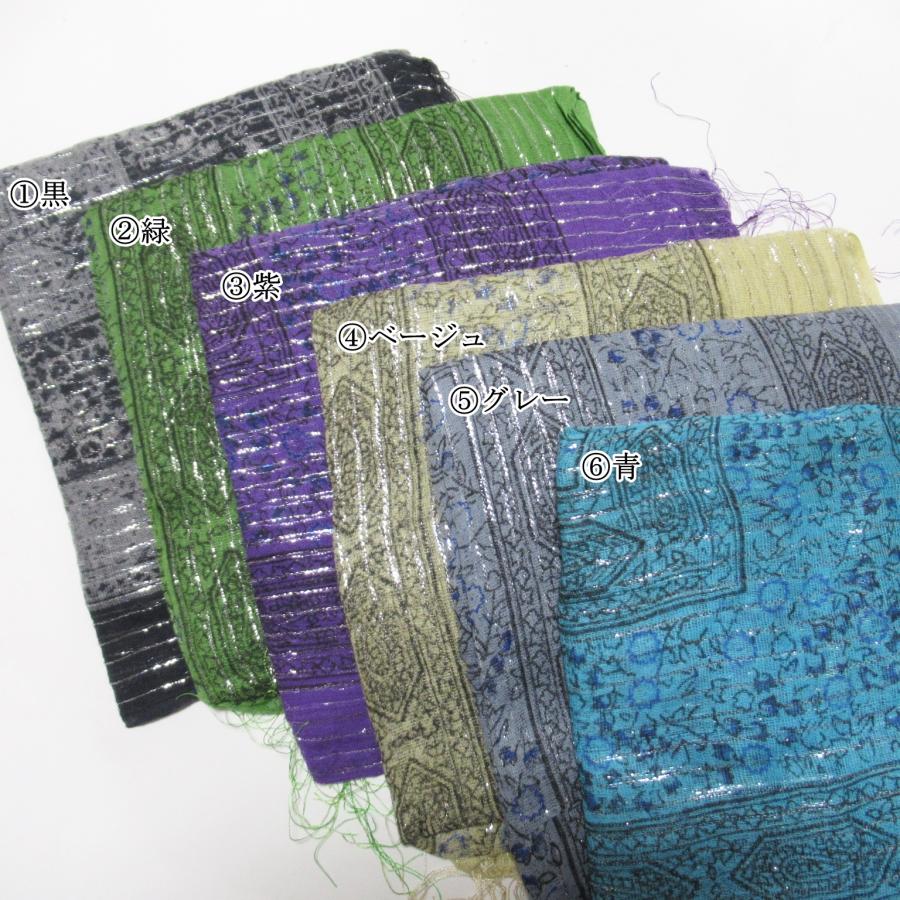 ストール マフラー 春 夏 ロングストール フリンジ付き  紫外線 UVカット 日焼けケアー COTTON100 コットン100 レディース |  | 08