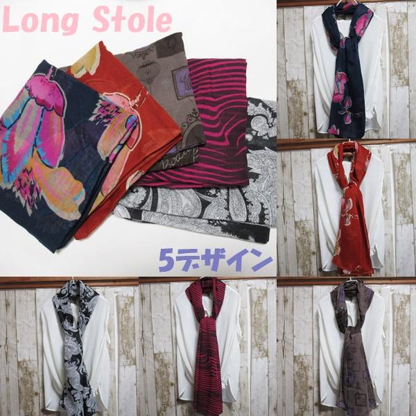 ロングストール　ロングスカーフ ボータイ ストール ロング スカーフ アンティーク トレンド お洒落 上品 バッグスカーフ | 