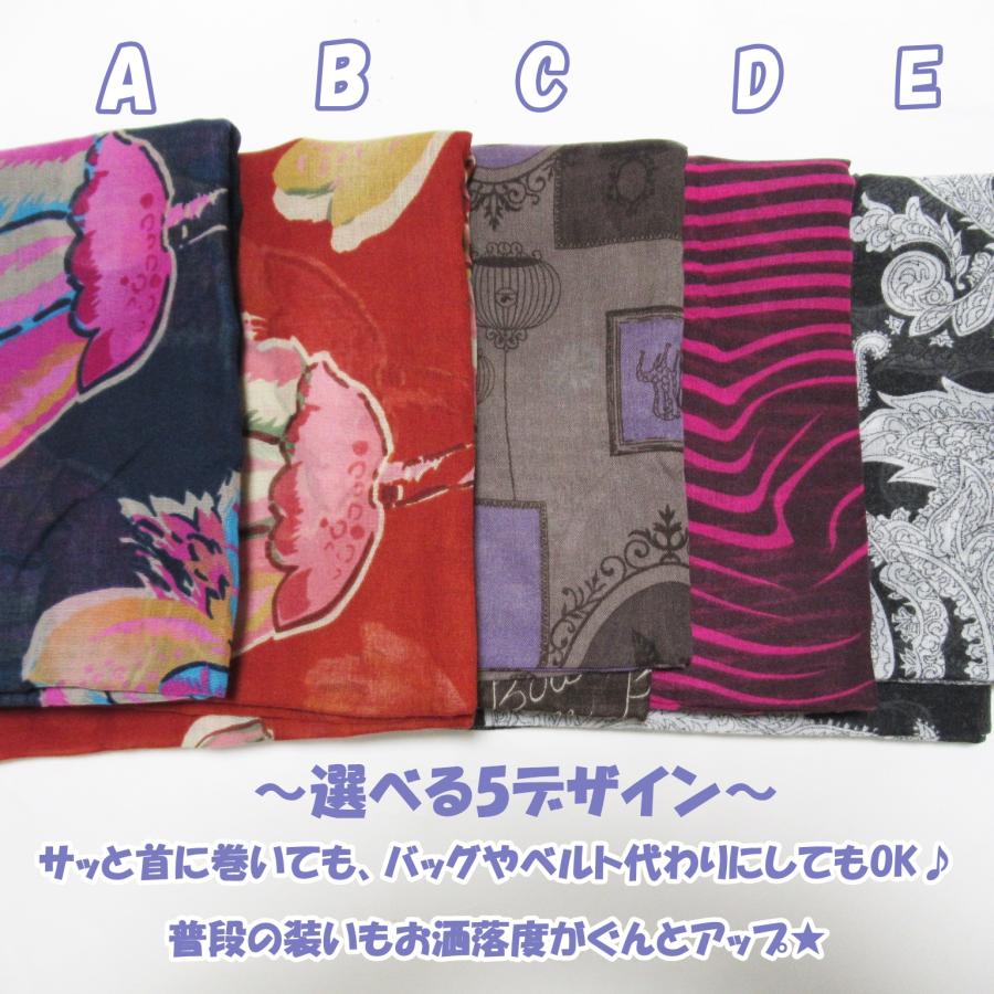 ロングストール　ロングスカーフ ボータイ ストール ロング スカーフ アンティーク トレンド お洒落 上品 バッグスカーフ |  | 11