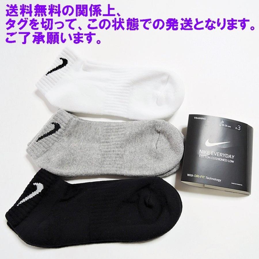 NIKE（ナイキ） レディース 3足組靴下 SX7667 23-25cm 3足セット
