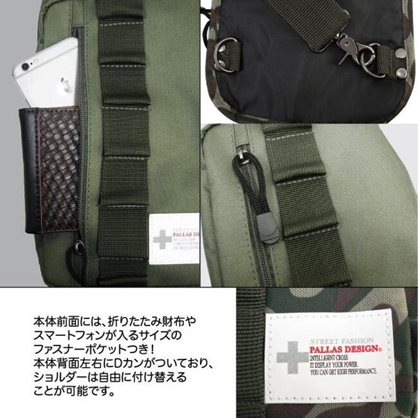 BABYL ボディーバッグ 71GDj1pHWNL.jpg