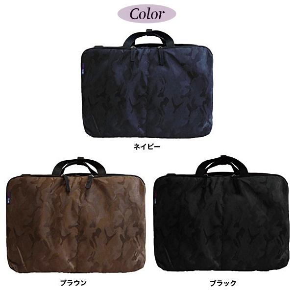 ビジネスバッグ 3WAY B4 軽量 撥水加工 リュック カジュアル 迷彩